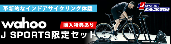 オンラインショップ
