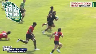 大学ラグビー 菅平合宿 2025 練習試合を振り返り
