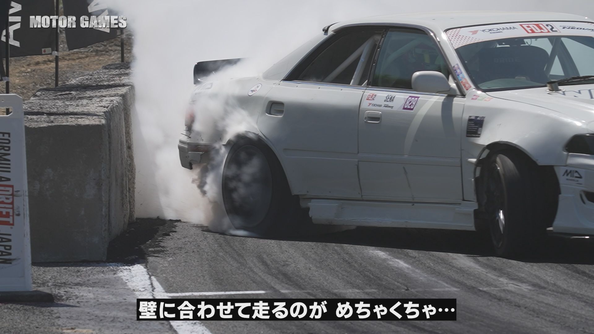 MOTOR GAMES #500