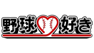 楽天好き】渡邊佑樹、未来の左腕エースの現在地 | 野球のコラム | J
