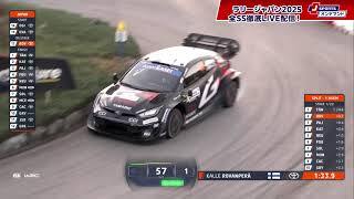 【ハイライト】WRC世界ラリー選手権 2025 第13戦 ラリージャパン2025