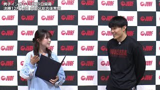 つよいだけじゃつまらない！インカレ第一シード　初コラボ UtaHime x リーグ戦 ＭＶＰ三浦選手