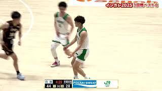 【ベスト4進出をかけた運命の一戦】