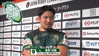 トヨタヴェルブリッツ vs. 三重ホンダヒート リーグワン2025-26プレビュー