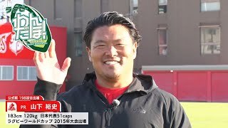 コベルコ神戸スティーラーズ vs. クボタスピアーズ船橋・東京ベイ リーグワン2025-26プレビュー