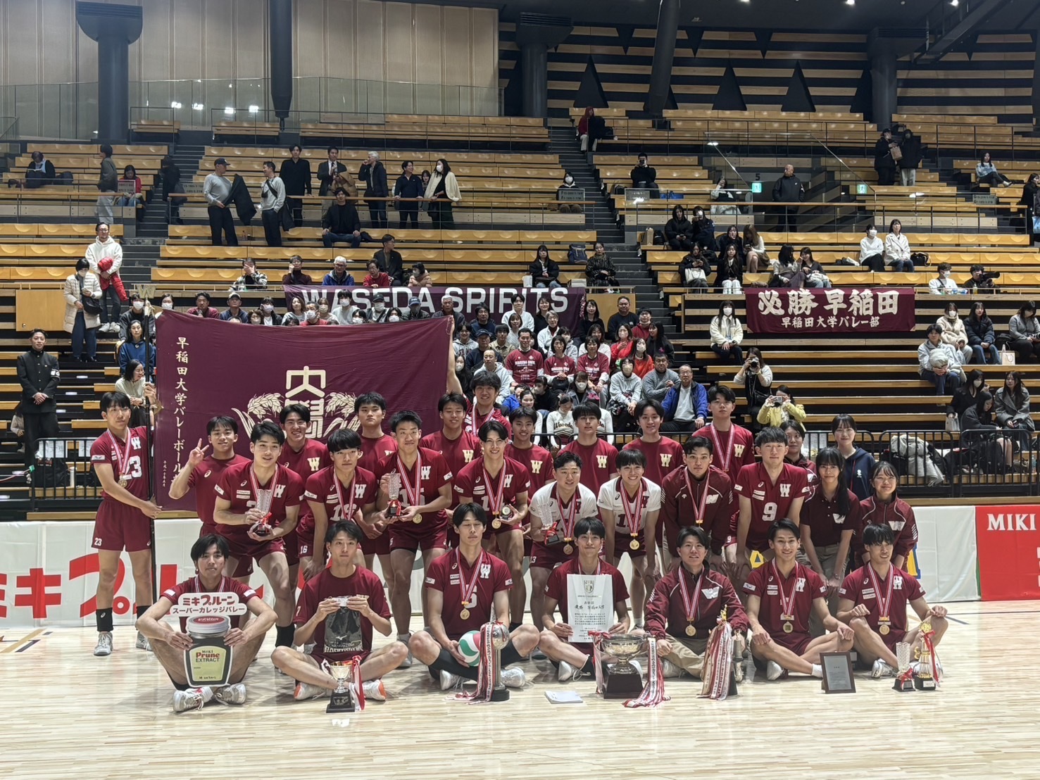 男子1位_早稲田大学