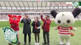 【深掘り】東芝ブレイブルーパス東京 vs. 埼玉ワイルドナイツ