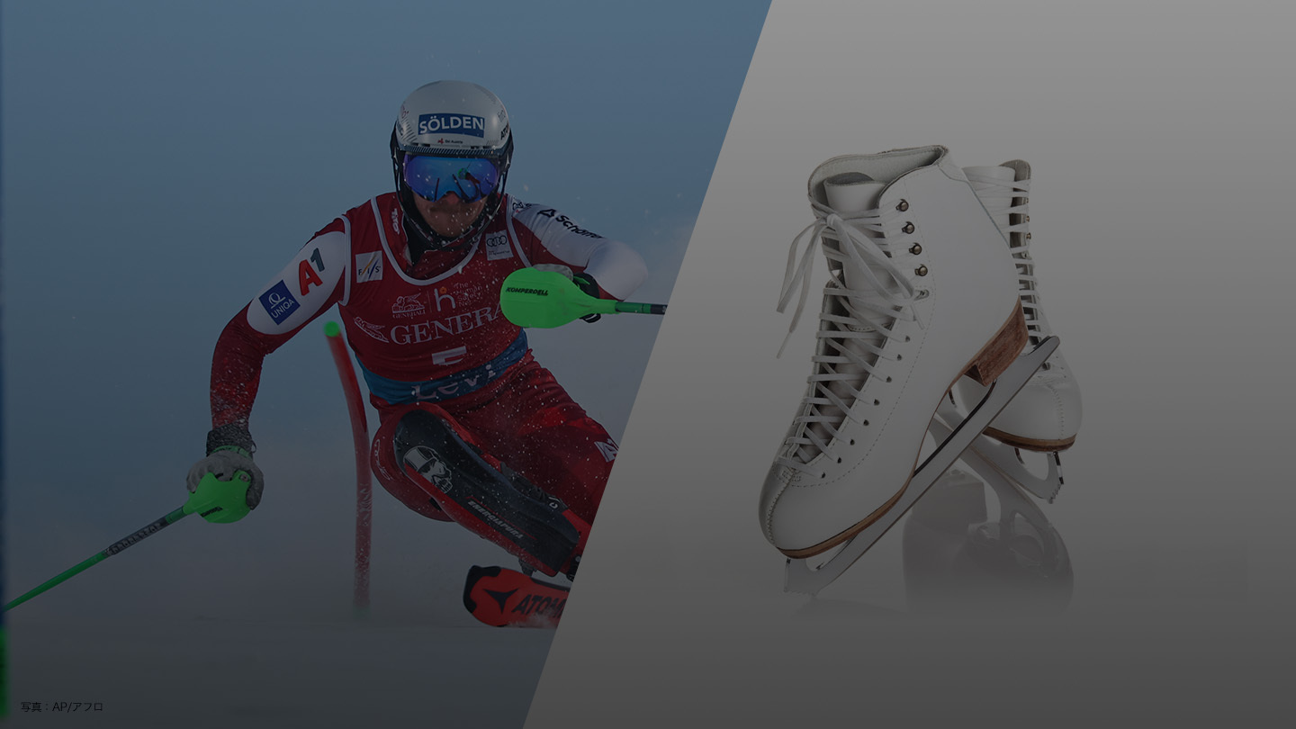 スキージャンプ FIS ワールドカップ 2025/26 男子 ラージヒル