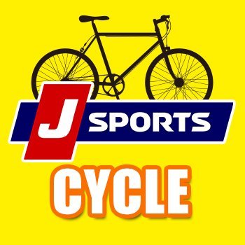 サイクルロードレース 放送 オンデマンド配信 J Sports 公式