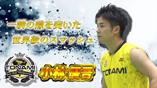 【スーパープレー集】バドミントンS/Jリーグ2025