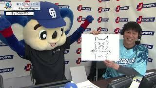 あっち向いてホイ・お絵描き対決