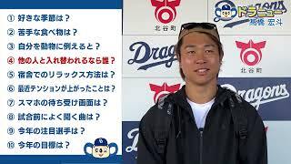 髙橋宏斗 投手【ドラニュー2026】