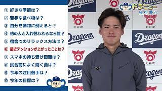 金丸夢斗 投手【ドラニュー2026】
