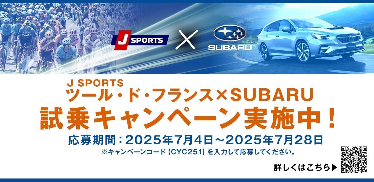 株式会社SUBARU