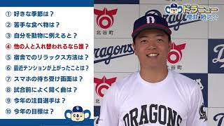 櫻井頼之介 投手【ドラニュー2026】