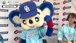 最終決戦！ゲーム対決