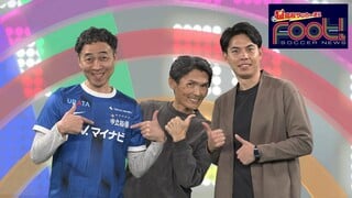 緑の背番号10を託されたマジカルレフティ。昌平高校・山口豪太が「本気
