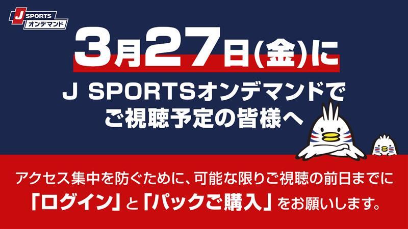 J sports