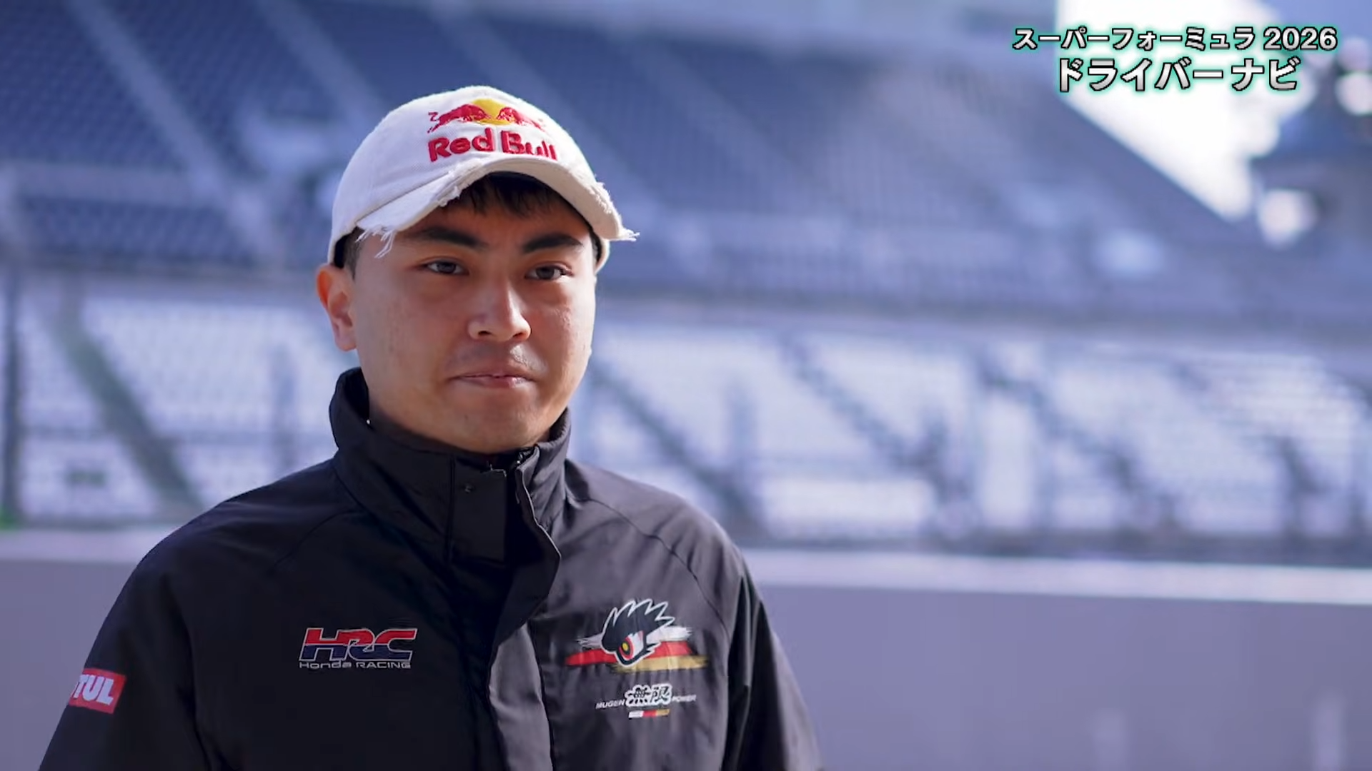 スーパーフォーミュラ 2026 ドライバー ナビ