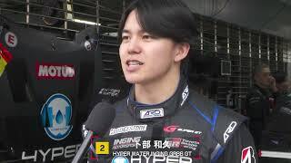 No.2 HYPER WATER INGING GR86 GT堤優威／卜部和久【SUPER GT 2026 ドライバー紹介】