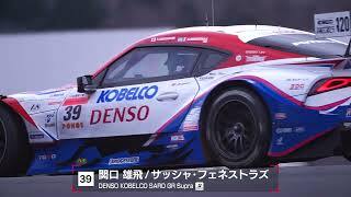 No.39 DENSO KOBELCO SARD GR Supra 関口雄飛／サッシャ・フェネストラズ【SUPER GT 2026 ドライバー紹介】