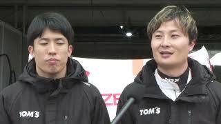 No.36 au TOM'S GR Supra 坪井翔／山下健太【SUPER GT 2026 ドライバー紹介】