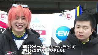 No.38 KeePer CERUMO GR Supra 大湯都史樹／小林利徠斗【SUPER GT 2026 ドライバー紹介】