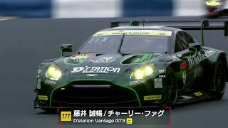 No.777 D'station Vantage GT3 藤井誠暢／チャーリー・ファグ【SUPER GT 2026 ドライバー紹介】