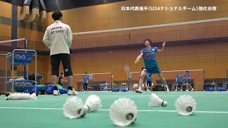 バドミントン日本代表 U24ナショナルチーム