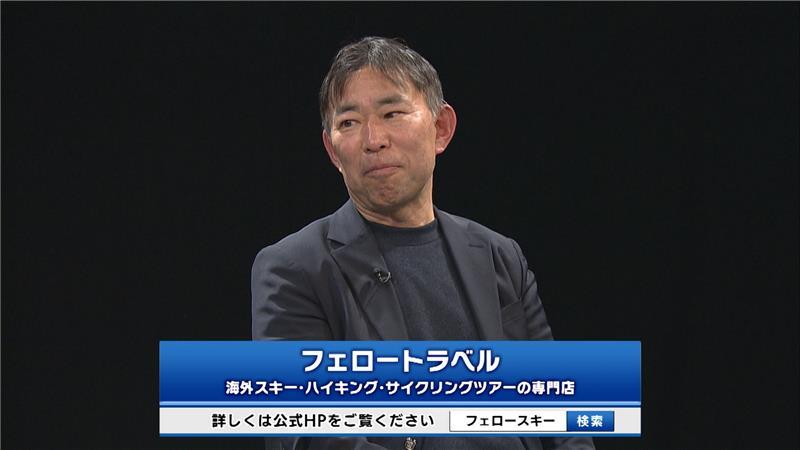 株式会社フェロートラベル