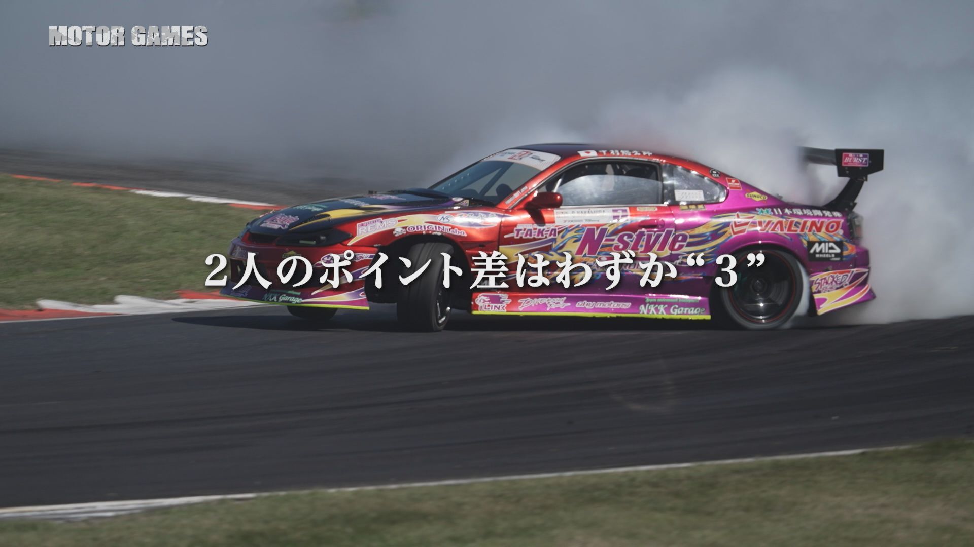 MOTOR GAMES #622