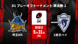 4年に一度の結成。ラグビー精神を体現する ブリティッシュ＆アイ