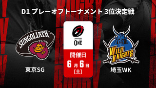 日本、世界に再び衝撃を与えたアイルランド戦の勝利。ラグビーワールド