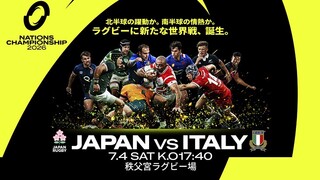 日本代表ニュース】アイルランド戦のメンバーを発表。ラグビーワールド