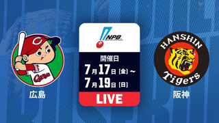 横浜好き】交流戦開幕！三浦ベイスターズ、4年間の成績と活躍した選手