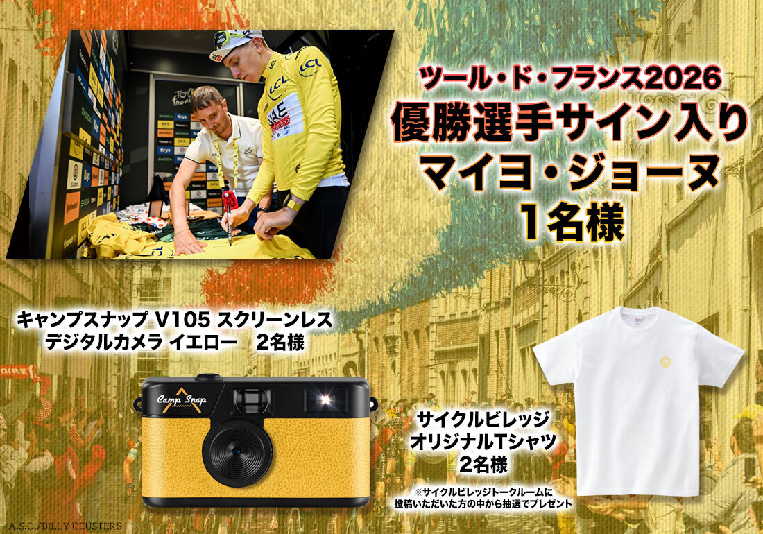 プレゼント