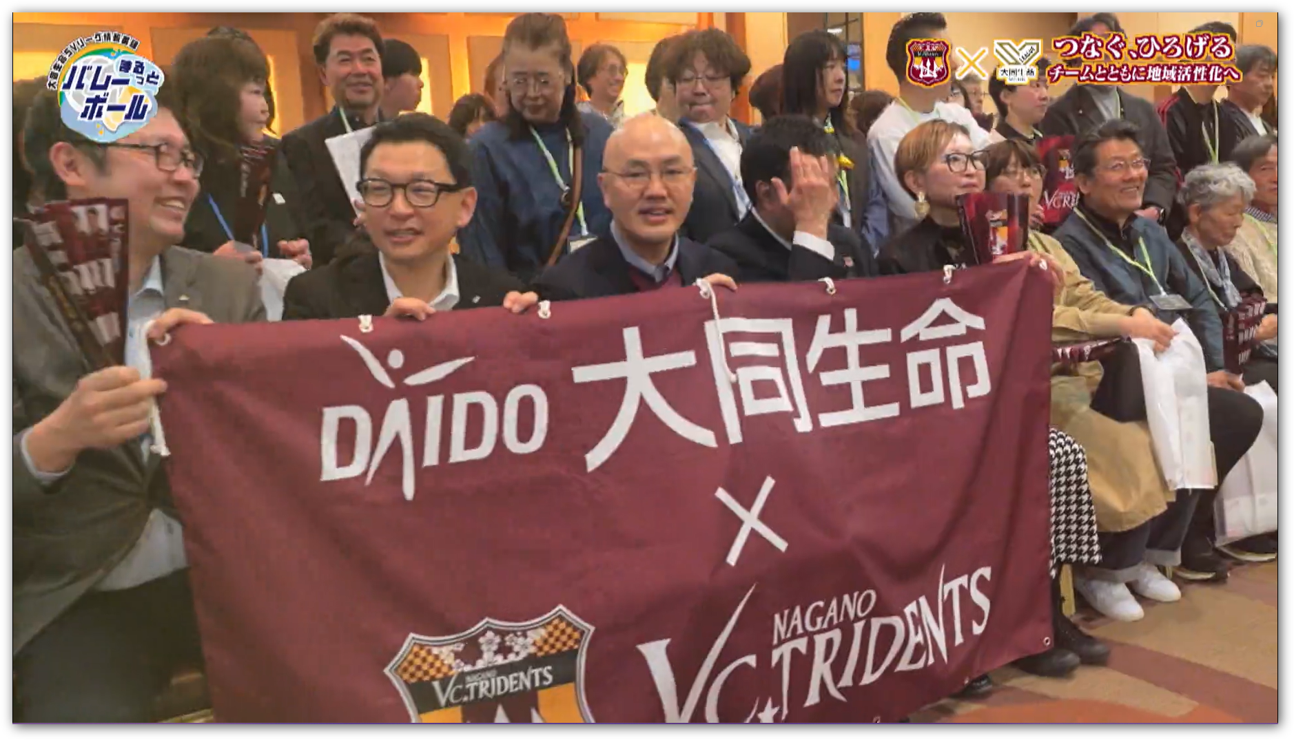大同生命