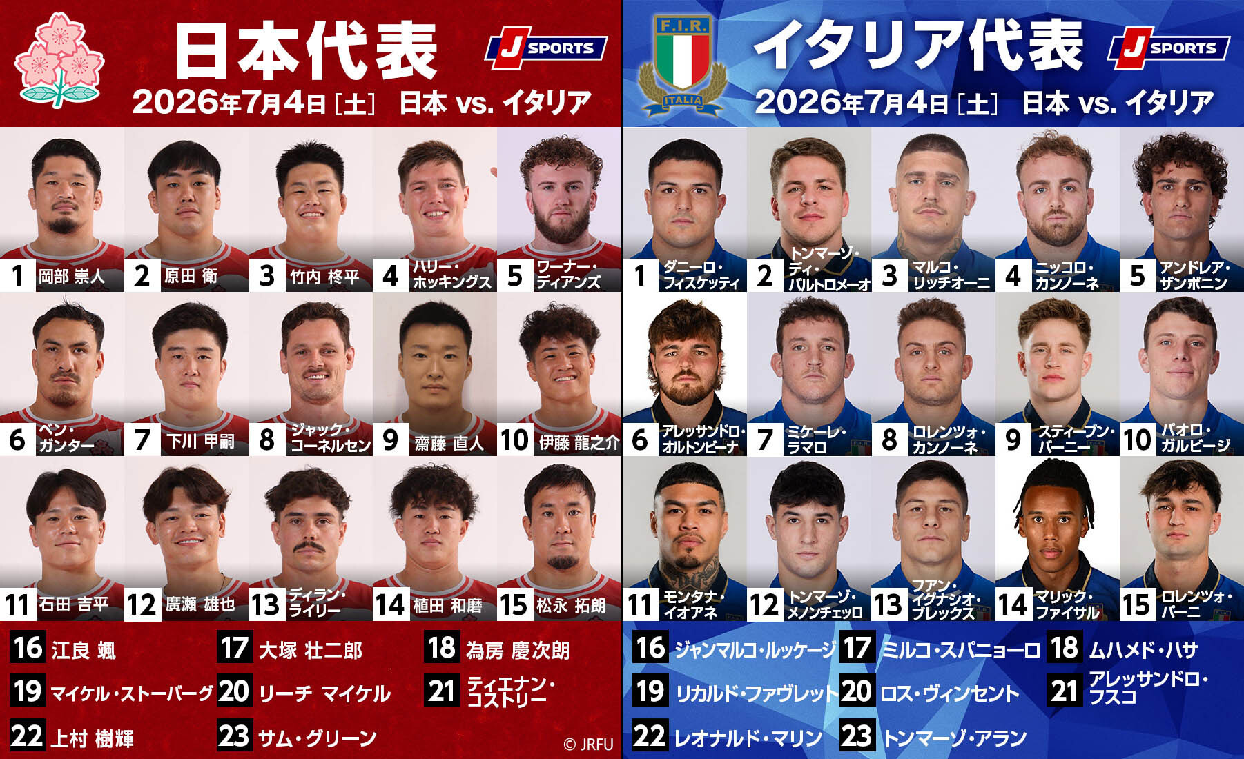 コラムのイメージ