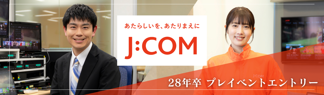 オープンカンパニー