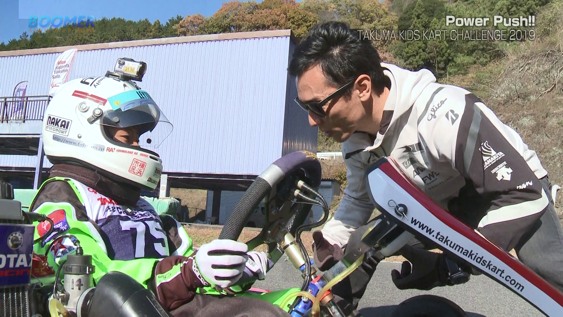 Boomer ピックアップ J Sports 公式