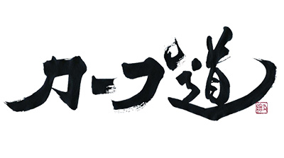 デモ画像