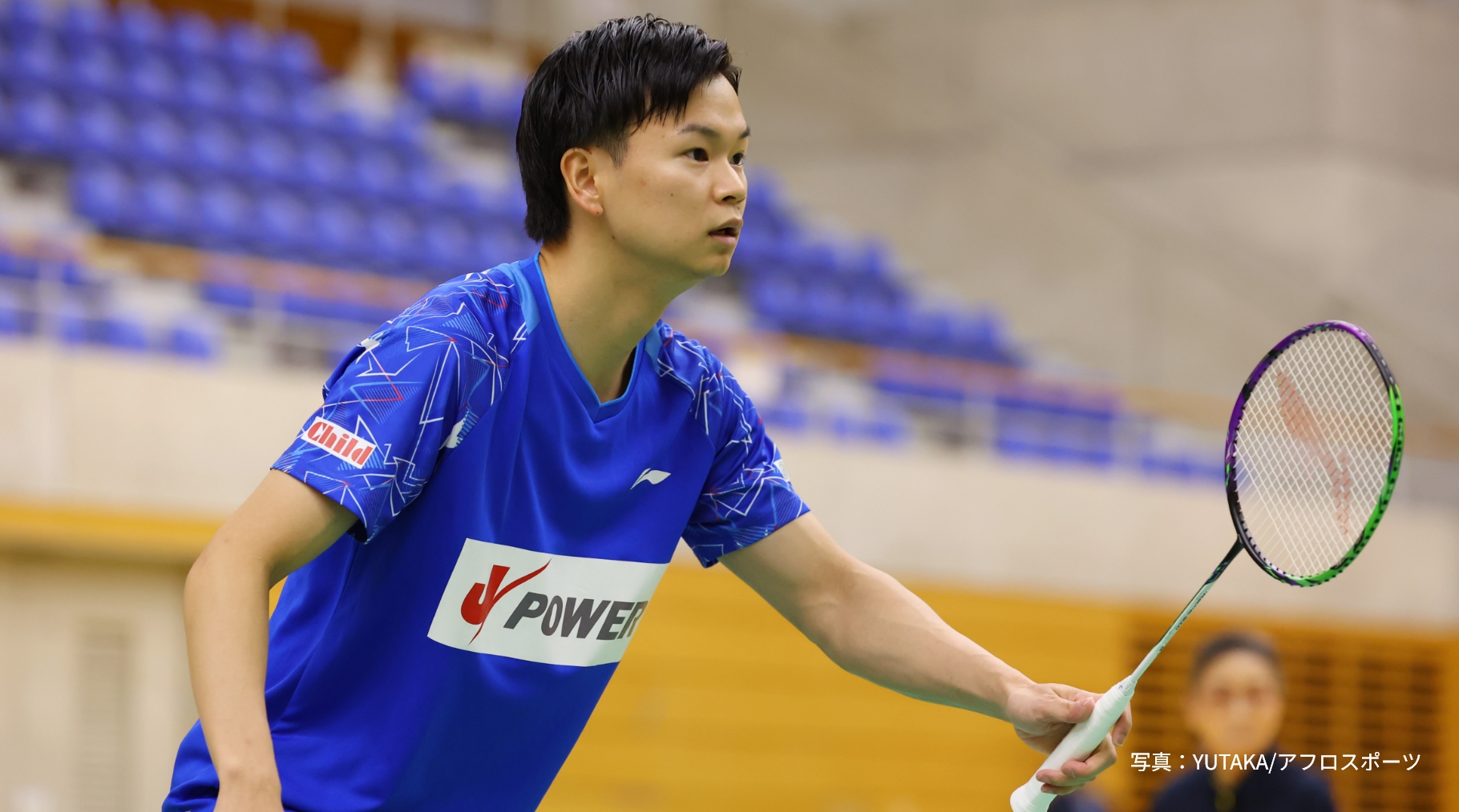 日本ランキングサーキット