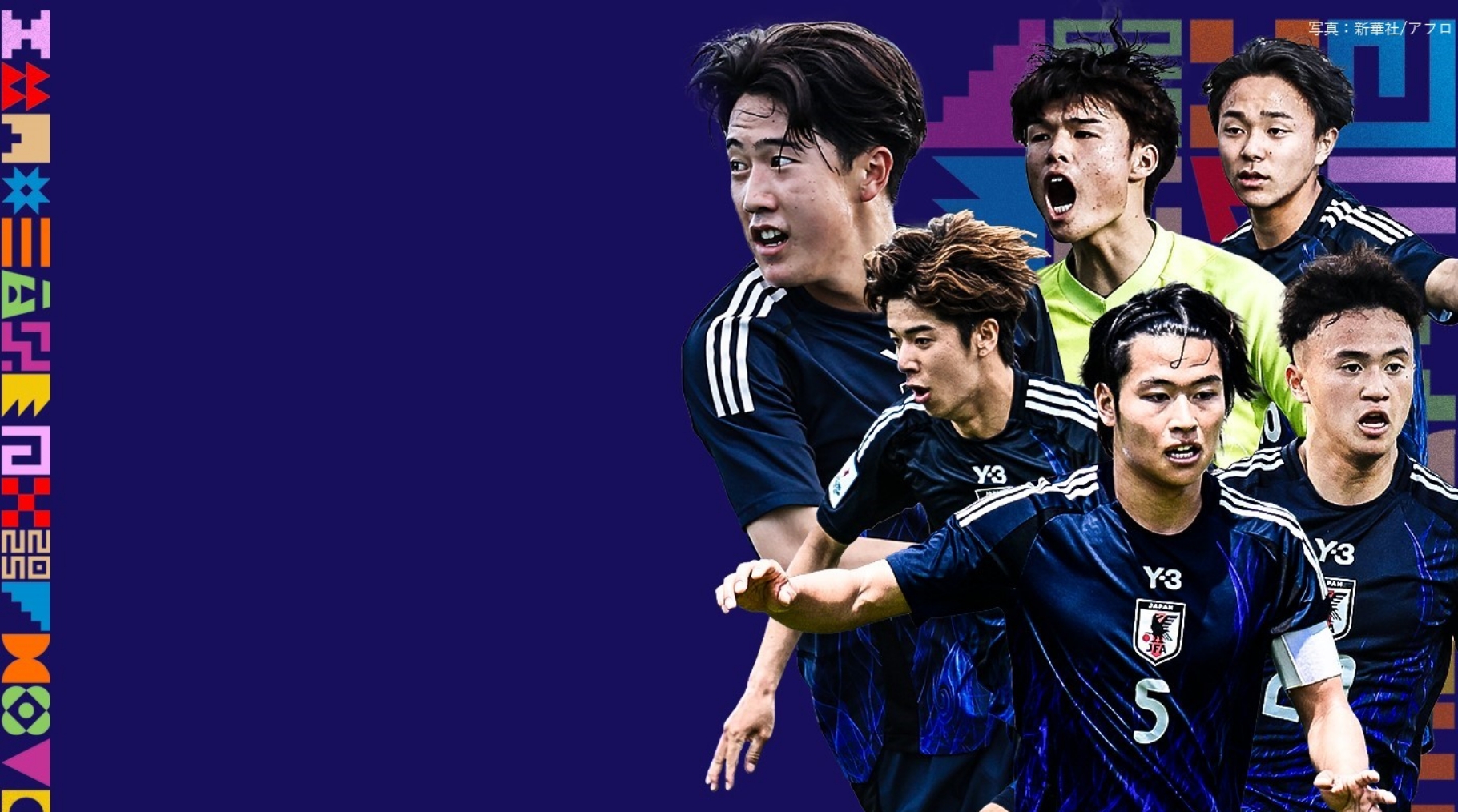 国際サッカー 日本代表vsインデペンディエンテ プログラム&チケット 国際サッカー 日本代表vsインデペンディエンテ プログラム