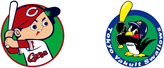 広島東洋カープ vs 東京ヤクルトスワローズ