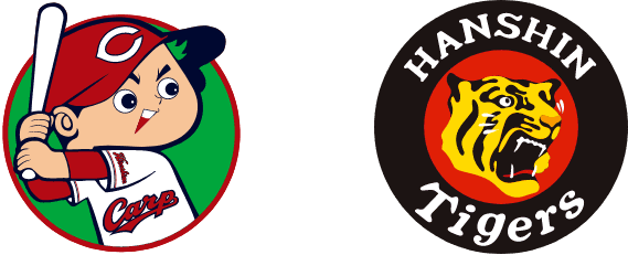 広島東洋カープ vs 阪神タイガース