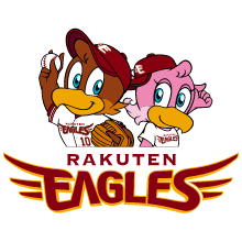 東北楽天イーグルス