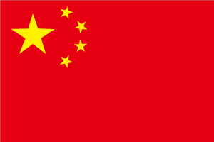 中国