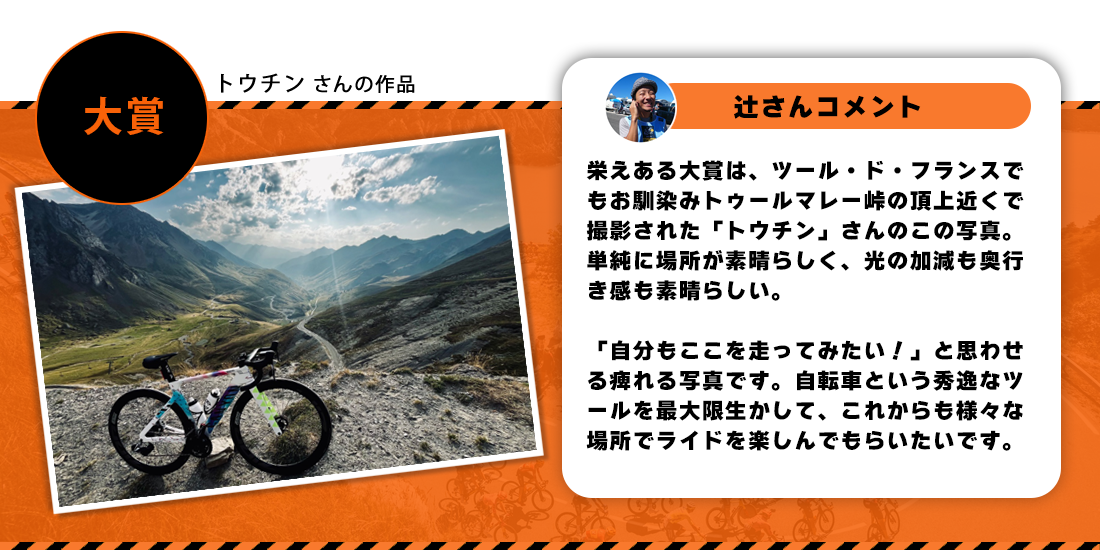 大賞