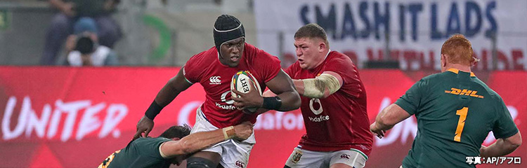 ブリティッシュ＆アイリッシュ・ライオンズ対日本代表戦 公式試合球シリウス ブリティッシュ＆アイリッシュ・ライオンズ対日本代表戦 公式