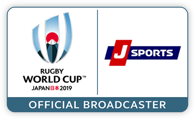 ラグビーw杯19 日本大会 ラグビー J Sports 公式